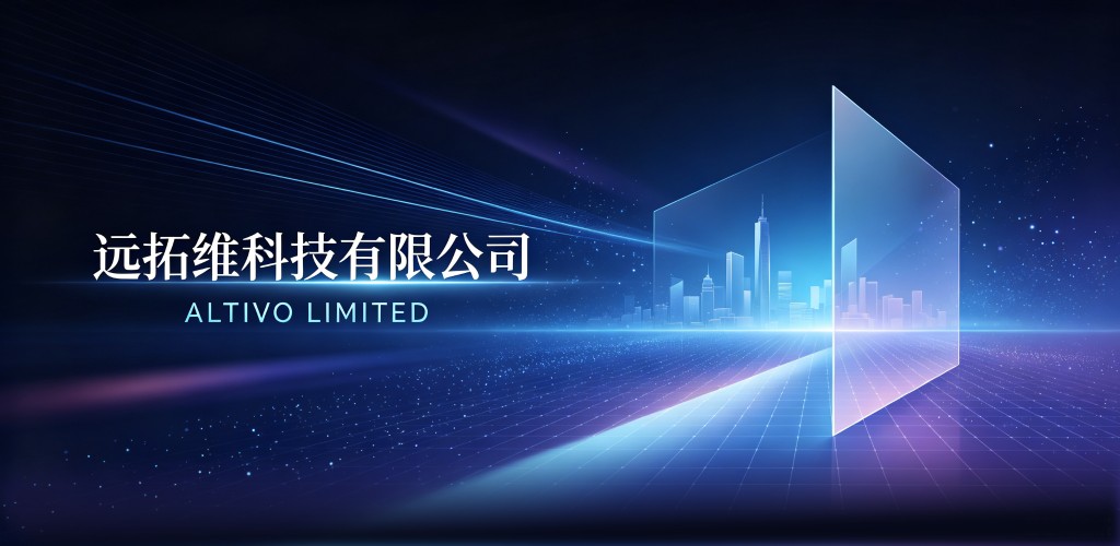 ALTIVO LIMITED